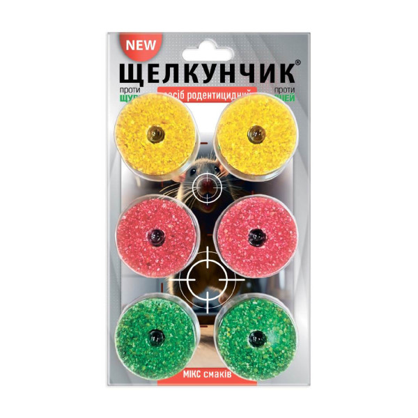 Щелкунчик брикет 195г на блістері 3в1 Шайба (30шт/ящ) 72381 фото 1