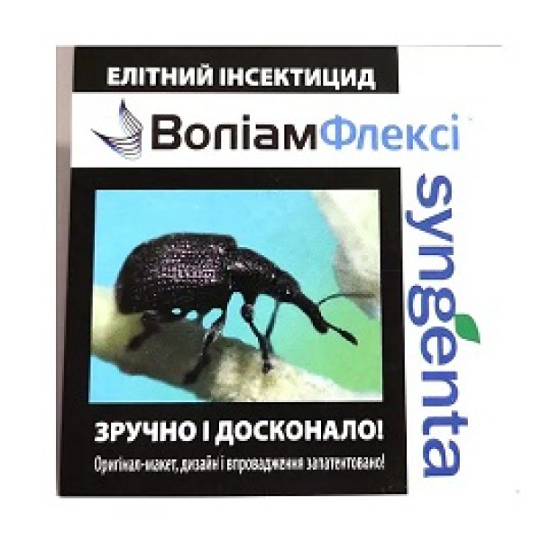 Інсектицид Воліам Флексі 3 мл 50306 фото 1