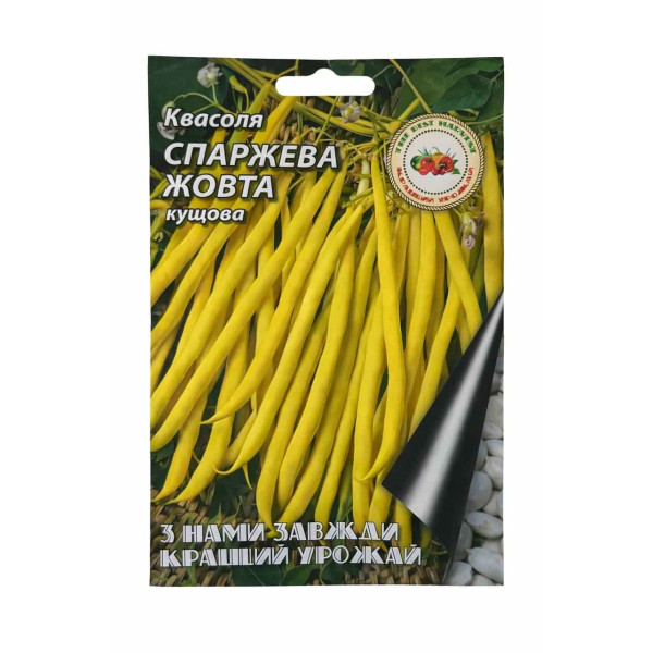 Квасоля Жовта спаржева кущова Б 20г (700шт/ящ) 31370 фото 1