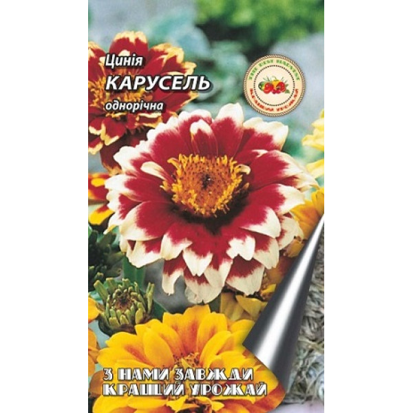 Цинія карусель 0,5г 29819 фото 1