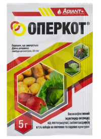 Инсектицид Оперкот 5 г