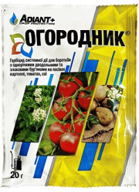 Гербицид Огородник 20 г