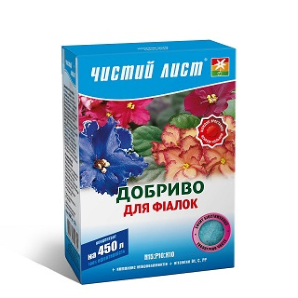 Чистий лист 300 г добриво сухе для фіалки (9 шт / 54 ящ) 1625 фото 1