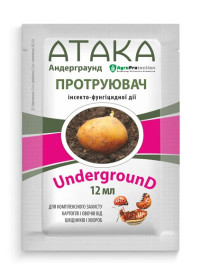 Протравитель Атака Underground, 12 мл