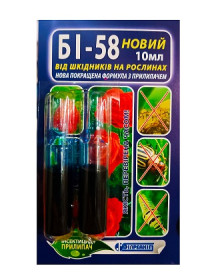 Інсектицид Бі-58 10 мл