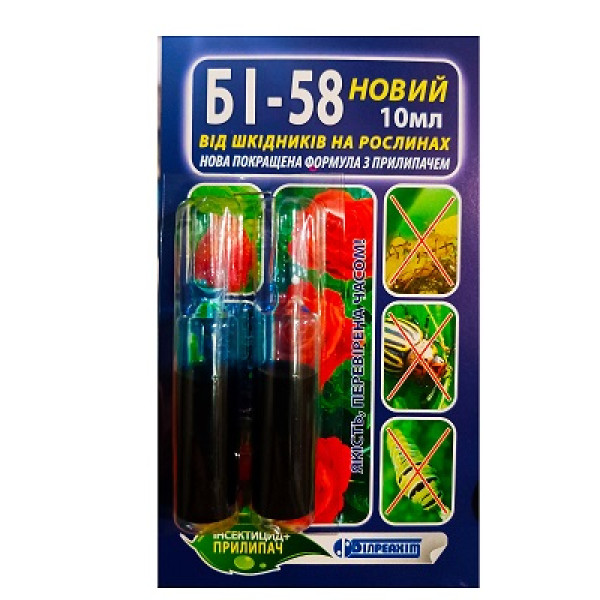 Инсектицид Би-58 10 мл 49942 фото 1