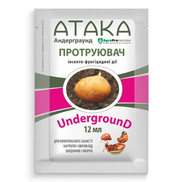 Протруювач Атака Underground, 12 мл 49941 фото 1