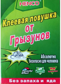 Клеевая ловушка книжка HENCO с приманкой Большая 21 x 31.5 см