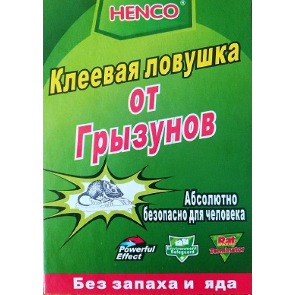 Клеевая ловушка книжка HENCO с приманкой Большая 21 x 31.5 см 27 фото 1
