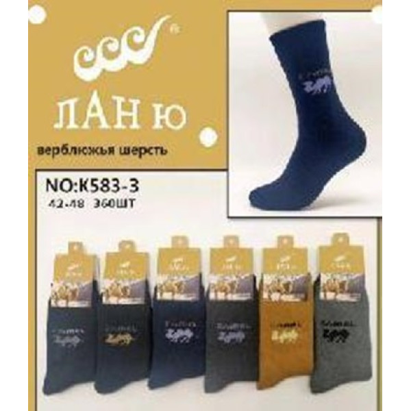Шкарпетки чоловічі верблюжа шерсть асорті Ланю Camel 42-48р (12уп/360міш) 53281 фото 1