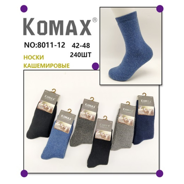 Шкарпетки чоловічі кашемір(термо) асорті темні Komax 8011-12 42-48р (12уп/240міш) 53277 фото 1