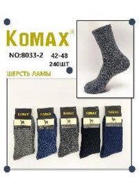 Шкарпетки чоловічі шерсть лами асорті одднотоні Komax 8033-2 42-48р (12уп/240міш)