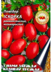 Помідор Іскорка 0.1 г