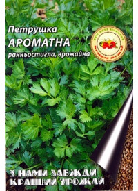 Петрушка Ароматная 20 г