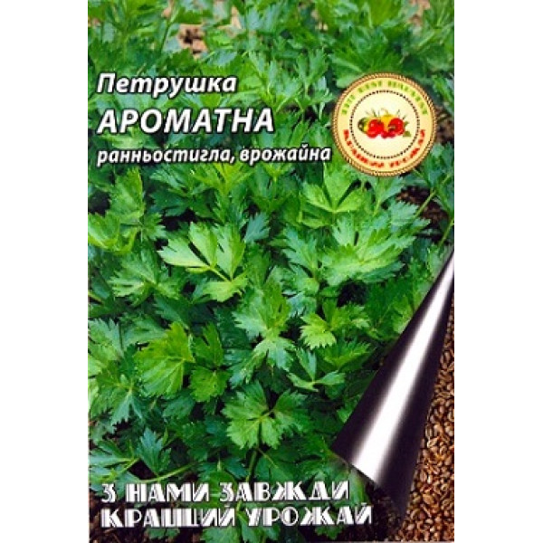 Петрушка Ароматная 20 г 21841 фото 1