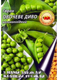 Горох Овощное чудо 50 г