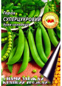 Горох Суперцукровий 50 г