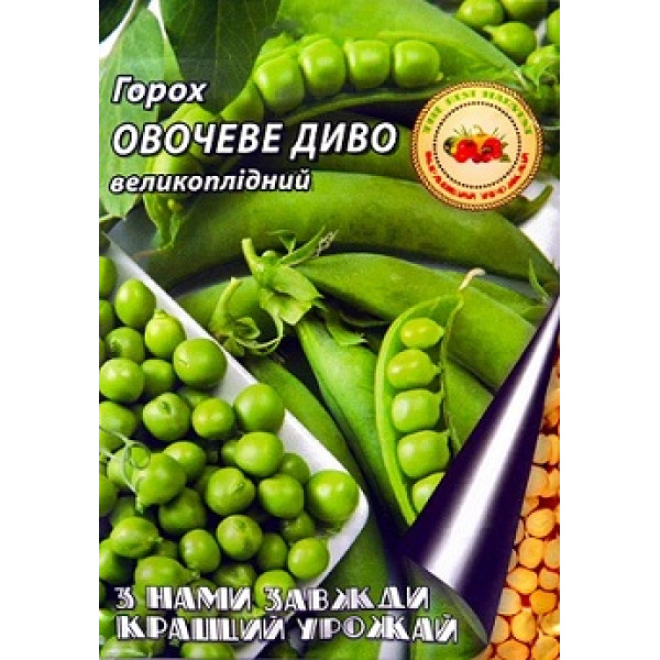 Горох Овочеве диво 50 г 11184 фото 1