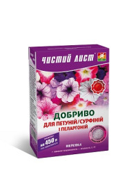 Добриво Чистий лист 300 г (для петуній / сурфіній / пеларгоній)