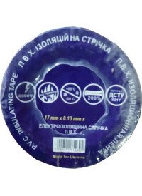 Изолента синяя 20 м.