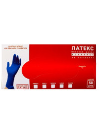 Перчатка латекс S