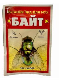 Средство от мух Байт 10 г