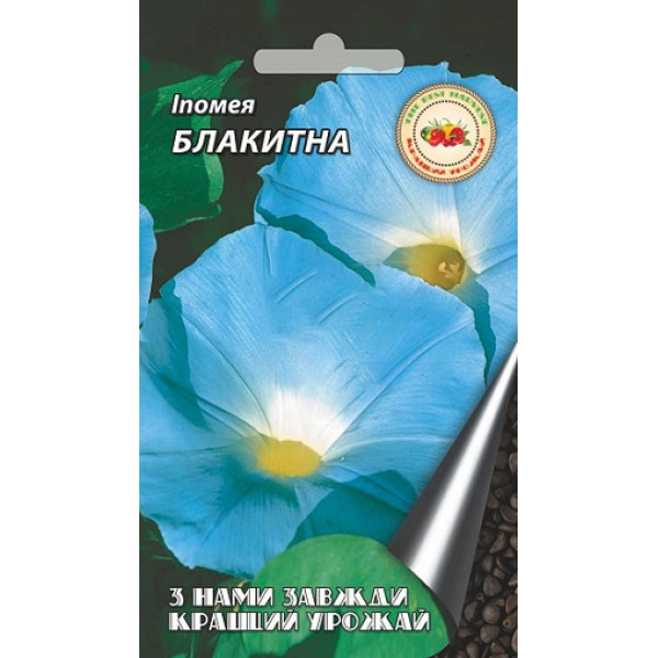 Іпомея блакитна 0.5 г 30170 фото 1