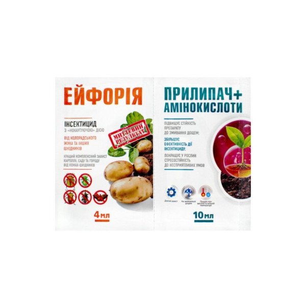 Ейфорія 4мл інсектицид 10мл прилипач + амінокислоти 75044 фото 1