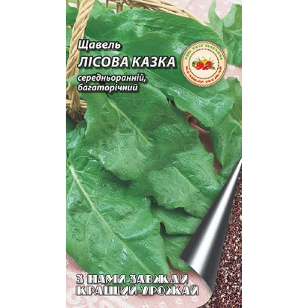 Щавель Лісова казка 1 г 21639 фото 1