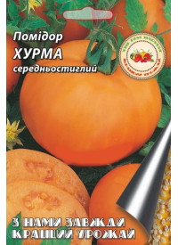Помідор Хурма 1 г 56395 фото