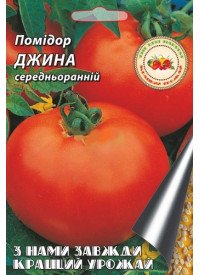 Помидор Джина 1 г 56397 фото