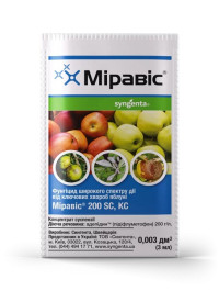 Фунгицид Миравис 3мл Syngenta