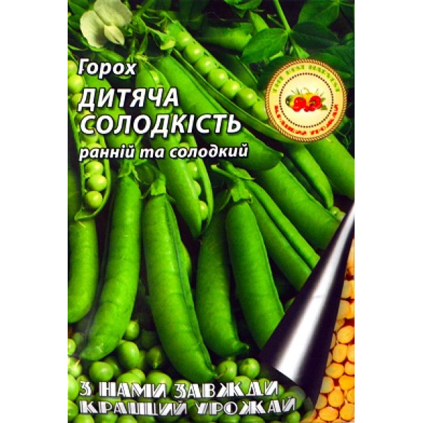 Горох Детская сладость 20 г 7958 фото 1