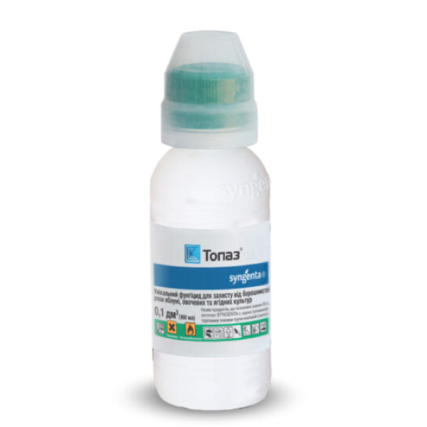 Топаз 100мл Syngenta 61229 фото 1