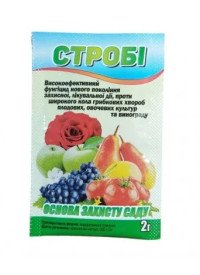 Фунгіцид Стробі 2 г 61223 фото
