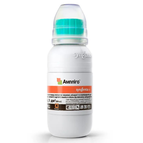 Амплиго Syngenta 100ml 61224 фото 1