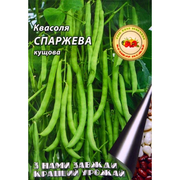 Фасоль Спаржевая кустовая 20 г 4954 фото 1