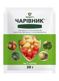 Фунгіцид Чарівник 20г