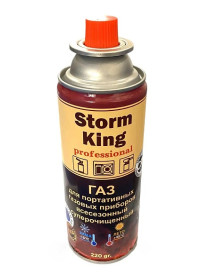 Газ для кемпинга Storm King 220 мл