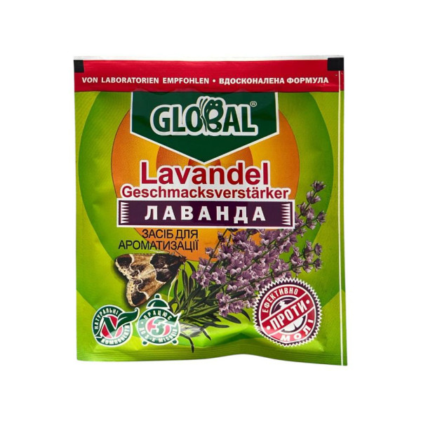 Таблетки від молі "Лаванда" (25 уп/100 ящ) 46657 фото 1
