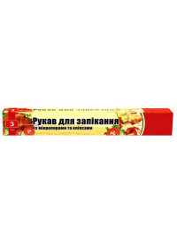 Рукав для запікання "Top Pac", 3м