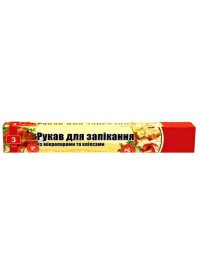 Рукав для запекания "Top Pac", 3м