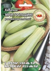 Кабачок Мрія господині 20 г