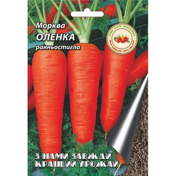 Морковь Аленка 20 г 7974 фото 1