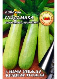 Кабачок Гайдамака 10 г 7963 фото