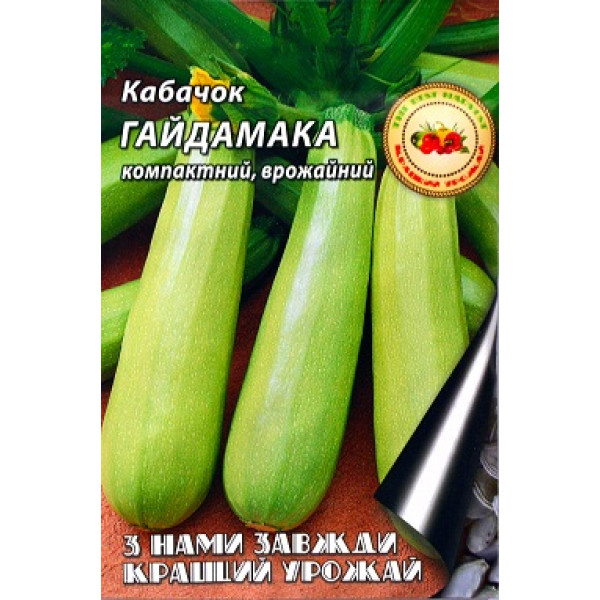 Кабачок Гайдамака 10 г 7963 фото 1