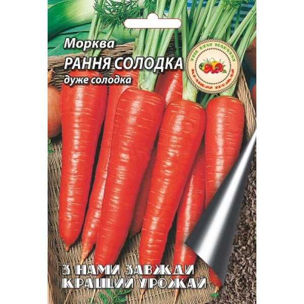 Морква Рання солодка 20 г 7985 фото 1