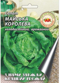 Салат Майская королева 1 г