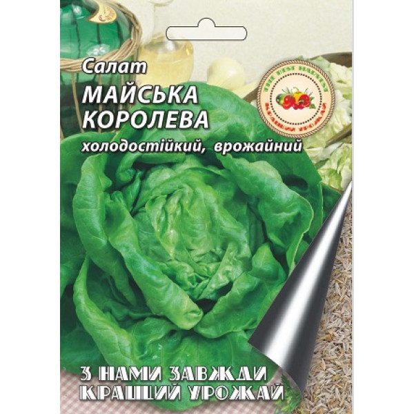 Салат Майська королева 1 г 9962 фото 1