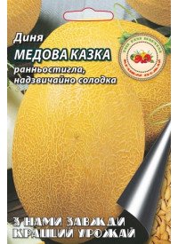 Дыня Медовая сказка 8 г 8164 фото